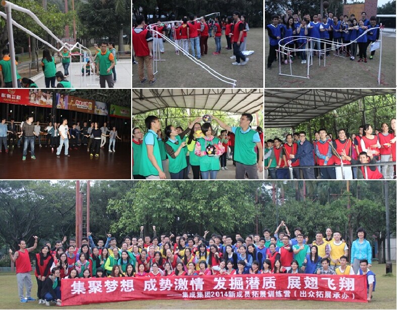 佛山集成集团三天拓展培训圆满举办！