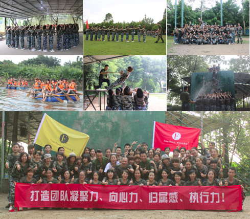 时尚自由点服饰拓展活动圆满举行!